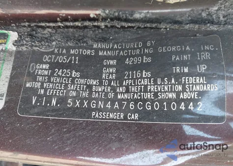 2012 Kia Optima Ex из США, поврежденный, VIN 5XXGN4A76CG010442